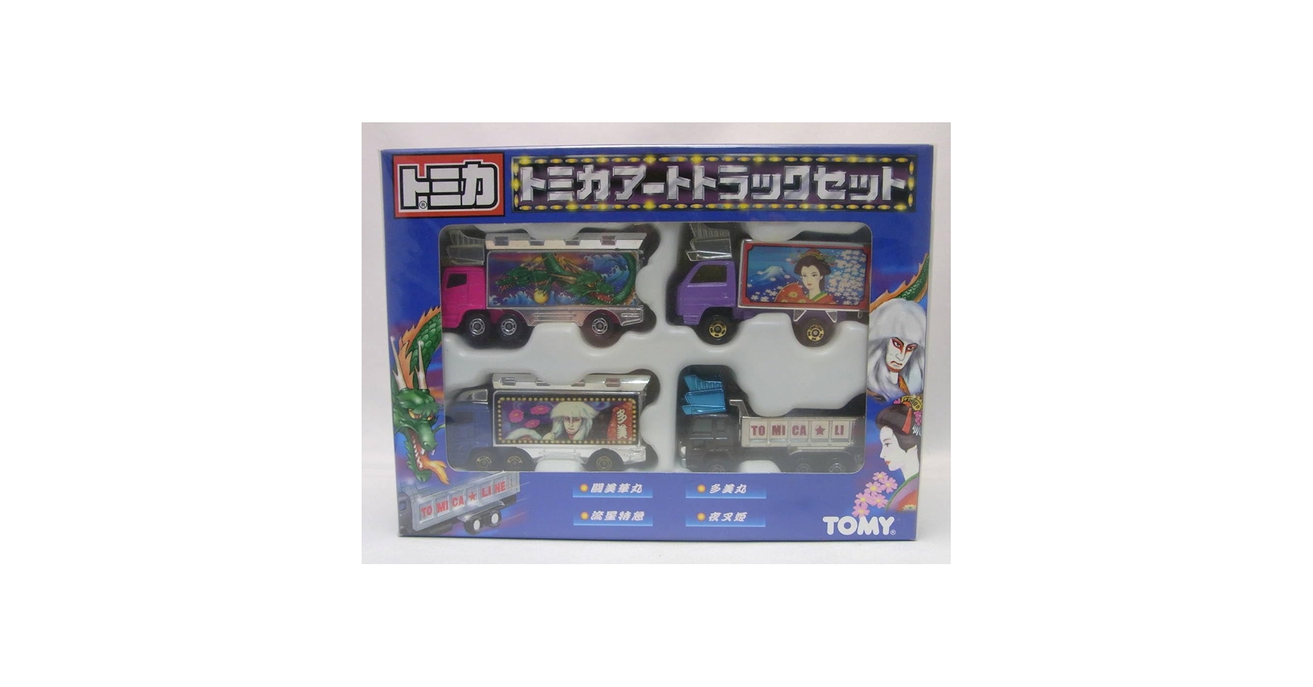 【未開封】トミカ　　　　　アートトラックセット トミカアートトラックセット (トミカ) - ホビーサーチ ミニカー